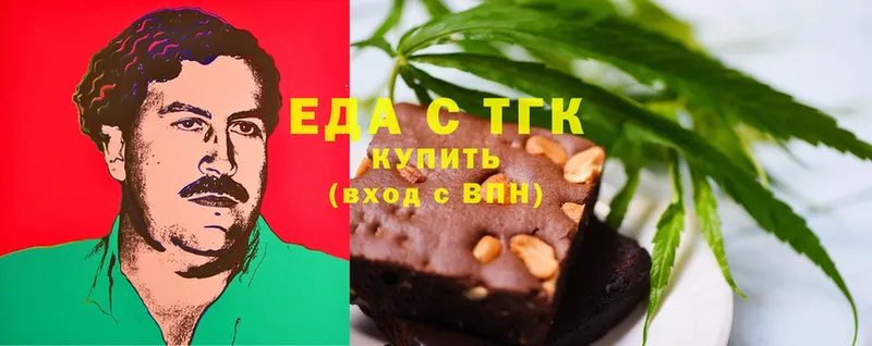 Cannafood конопля  Алзамай 