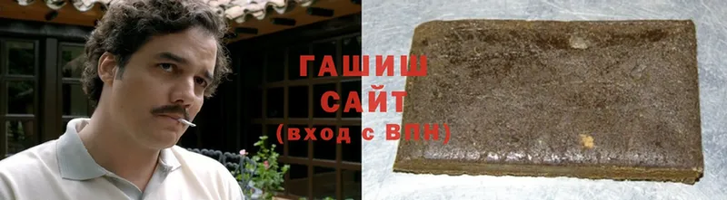 ГАШИШ hashish  Алзамай 